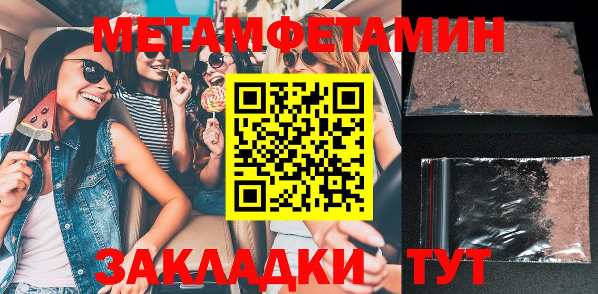 АМФЕТАМИН Розовый Реж