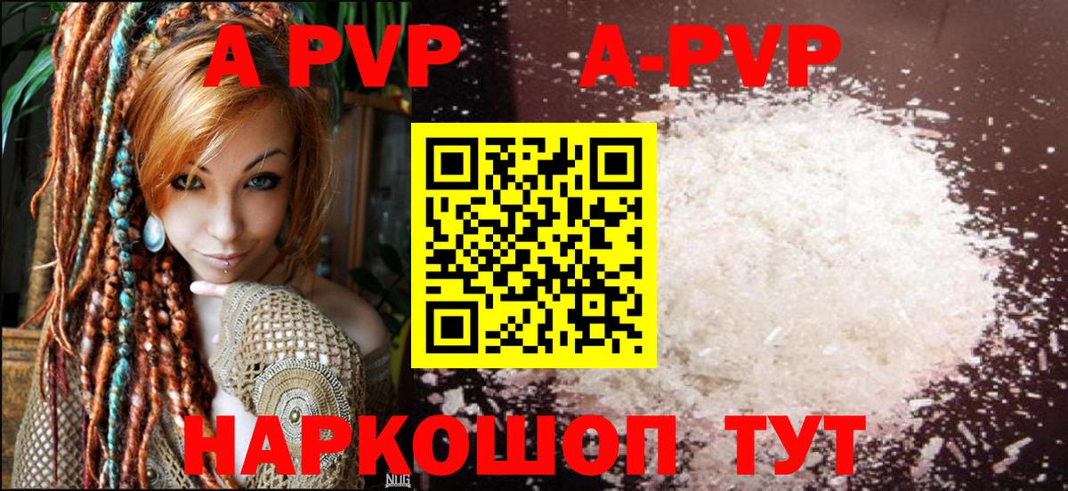 APVP СК КРИС Реж
