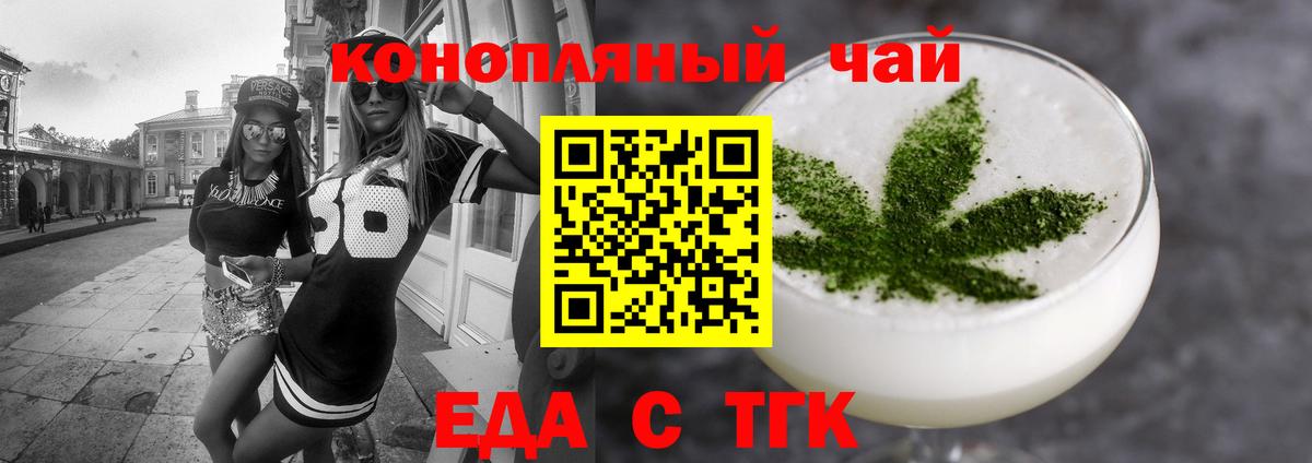Реж  Canna-Cookies конопля  Вход с VPN 