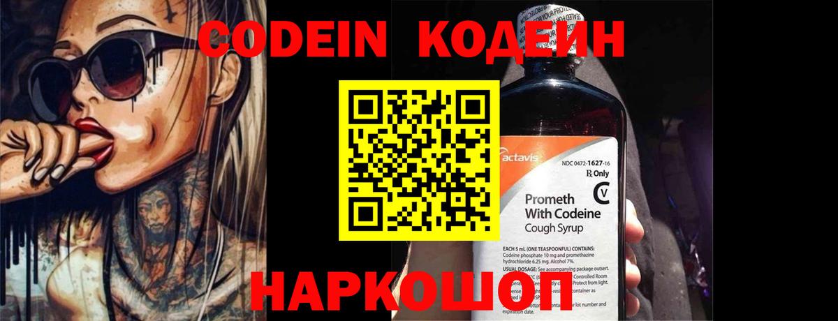 Конопля Реж