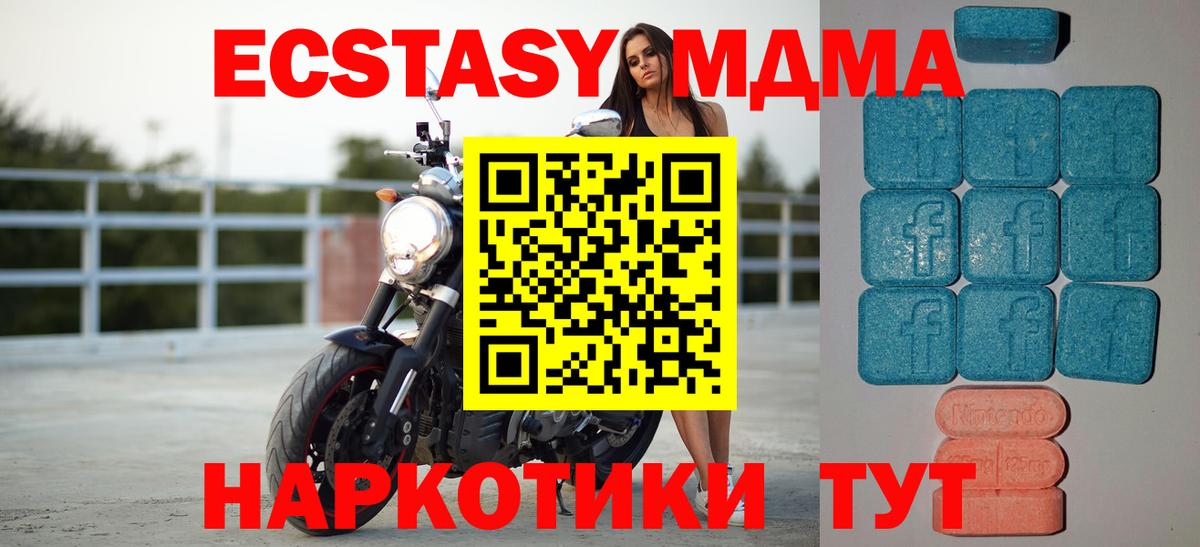 Ecstasy ешки Реж