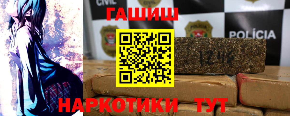 ГАШИШ AMNESIA HAZE Реж