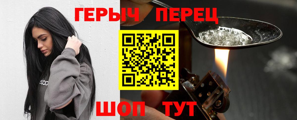 ГЕРОИН Heroin Реж