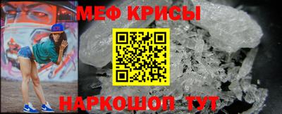 ALPHA-PVP Наро-Фоминск