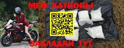MESCALINE Нальчик