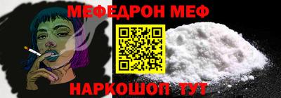 ALPHA-PVP Наро-Фоминск