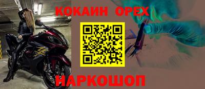MESCALINE Нальчик