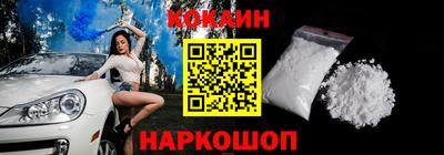 MESCALINE Нальчик
