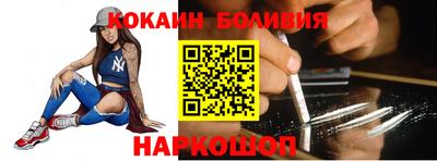 ALPHA-PVP Наро-Фоминск