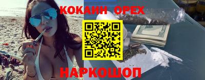 ALPHA-PVP Наро-Фоминск