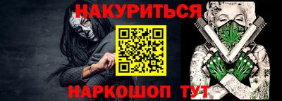 мет Нарткала
