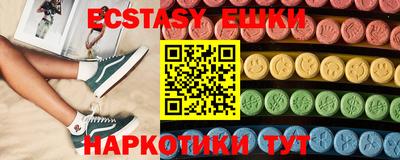 ALPHA-PVP Наро-Фоминск