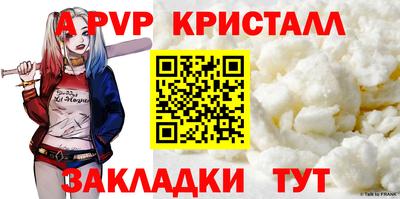 мет Нарткала