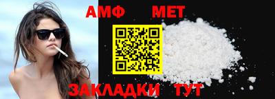 ALPHA-PVP Наро-Фоминск
