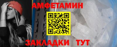 ALPHA-PVP Наро-Фоминск