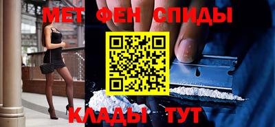 ALPHA-PVP Наро-Фоминск
