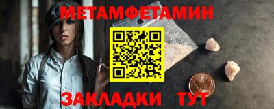 ALPHA-PVP Наро-Фоминск
