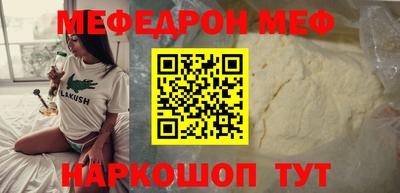 мет Нарткала