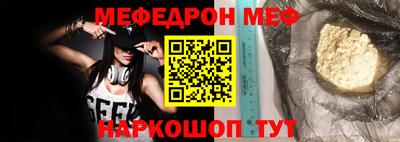 MESCALINE Нальчик
