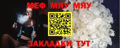 MESCALINE Нальчик