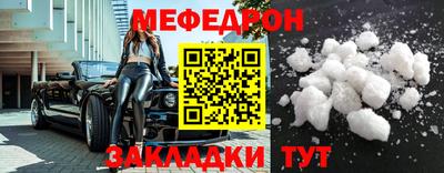 MESCALINE Нальчик