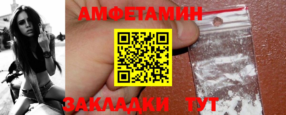 Метамфетамин витя  Вход с VPN  Реж 