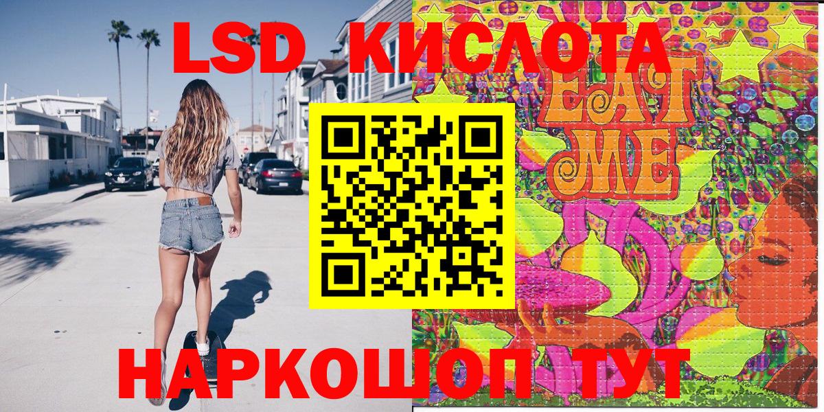 Марки N-bome 1500мкг Реж