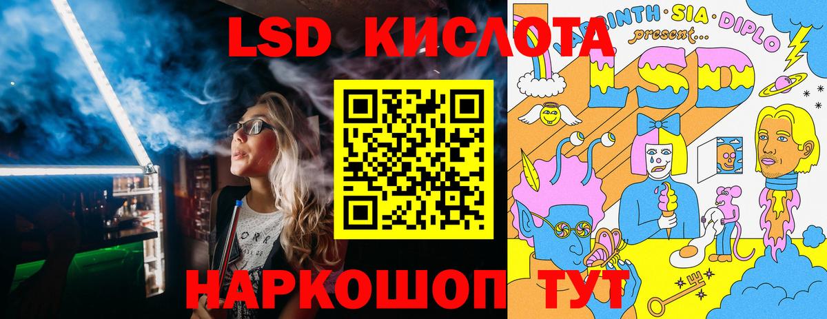 Кокаин  Бошки Шишки  Реж  Вход с VPN  МЕФ  Меф МЯУ МЯУ кристаллы  ГАШИШ 