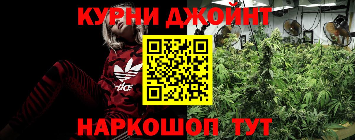Конопля LSD WEED  Канабис гибрид  МАРИХУАНА AK-47  МАРИХУАНА семена  Реж  Вход с VPN 